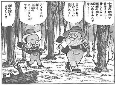 ダメおやじ 8冊 Www Futuraproduction It