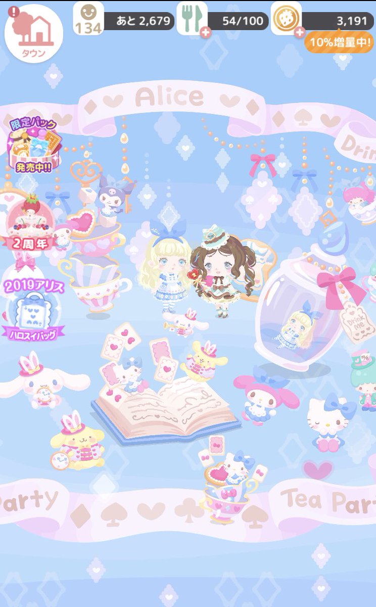 NocoPetit's tweet photo. #ハロスイ の 福袋(？)ってのめちゃくちゃかわいいんだけど、期間もお値段も強気で困っちゃう😭💦💦
期間中コイン貯めればSR確定とアリスのバッグは買えそうだけど🤔 https://t.co/1qGe4mD4Of