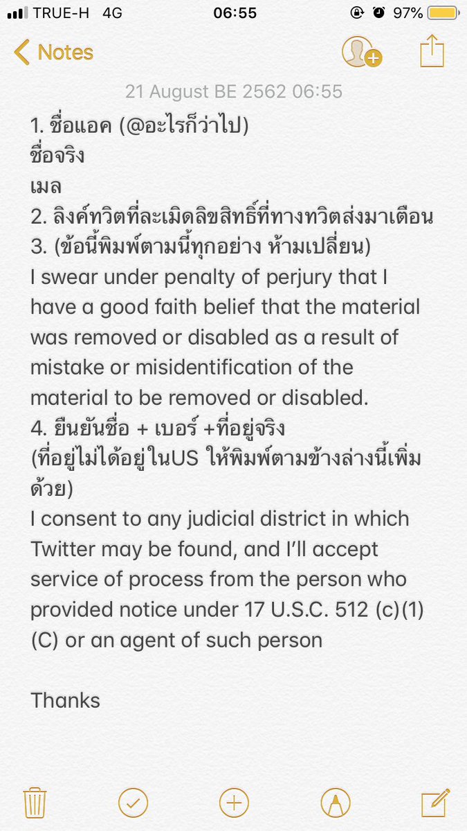 𝓜. ִ ࣪𖤐⊙⊝⊜ tweet media