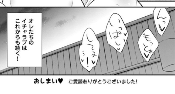 物理さんで無双してたらモテモテになりましたのtwitterイラスト検索結果 古い順