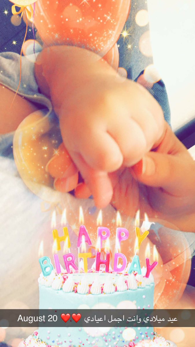 i_5lod's tweet photo. Happy birthday 🎉 https://t.co/iWKNLWxJ7A