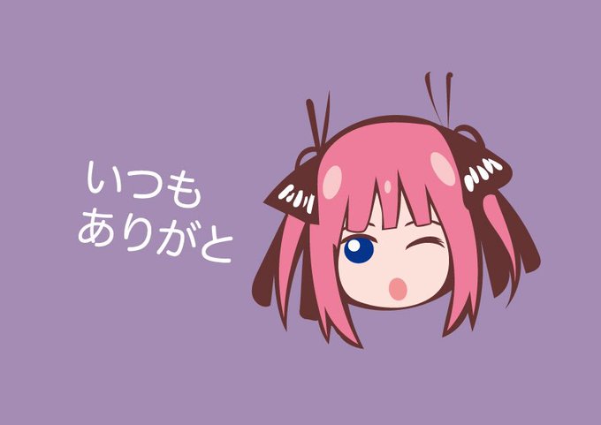 五姉妹ネット🌟五等分の花嫁さんがTwitterに投稿した中野二乃(五等分の花嫁)のイラスト。