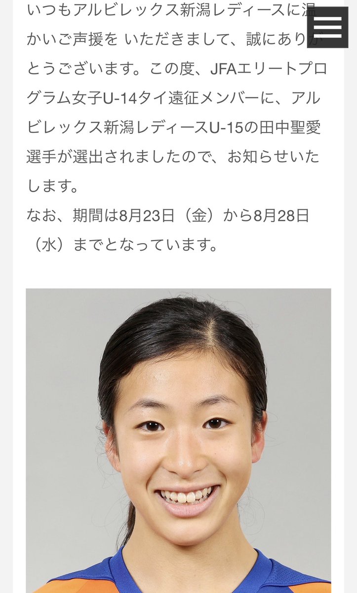 山瀬理恵子 料理研究家 お父さんとお母さんの大きな背中を見てスクスクと成長している聖愛 2枚目の功治に抱っこされているのがそう サッカーダイジェストテクニカルで連載を持っていた10年ほど前 田中達也家にゲスト出演して貰ったことも 聖愛が功治 山瀬理恵子 料理研究家 お父さんとお母さんの大きな背中を見てスクスクと成長している聖愛 2枚目の功治に抱っこされているのがそう サッカーダイジェストテクニカルで連載を持っていた10年ほど前 田中達也家にゲスト出演して貰ったことも 聖愛が功治