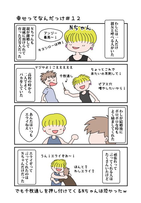 天井裏から愛をこめてのtwitterイラスト検索結果 天井裏から愛をこめてのtwitterイラスト検索結果