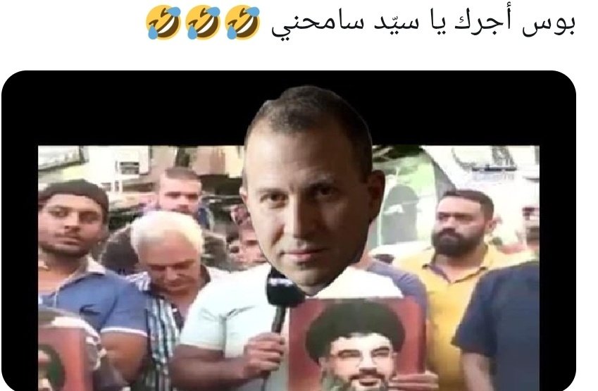 joaquinkab's tweet photo. @LBCI_NEWS https://t.co/9HMGkVEozG