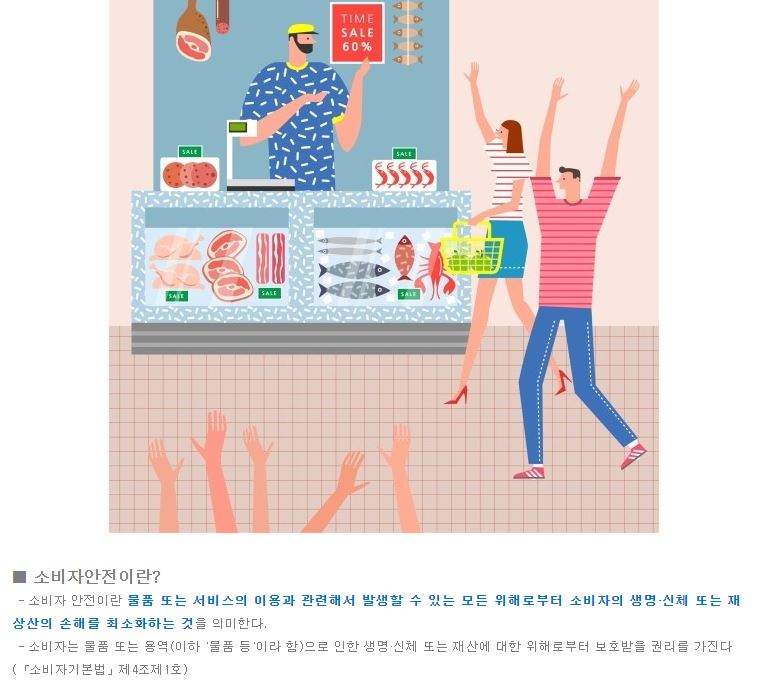 safety900's tweet image. [대한안전교육협회] 소비자안전정보

■협회 카페: cafe.naver.com/ksea1004/649

#대한안전교육협회 #안전교육 #생활안전교육 #생활안전법령 #소비자안전 #소비자안전법령 #소비자안전제도 #소비자안전정보 #안전보건법령 #안전보건정보