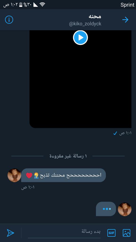 lzlz_jod's tweet photo. ردودكم ولعت فيني اكثر فحولي 😭😭
جعلكم كلكم تنيكوني.

الي لسه م سمعوا سوو فولو وتويت وتعالوا

#معصيتي_راحتي https://t.co/k83xluGxs9