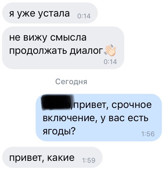 tonushkaa's tweet photo. самое милое в дружбе, что даже во время ссор вы можете без проблем  помочь друг другу https://t.co/zZJ0gNAbds