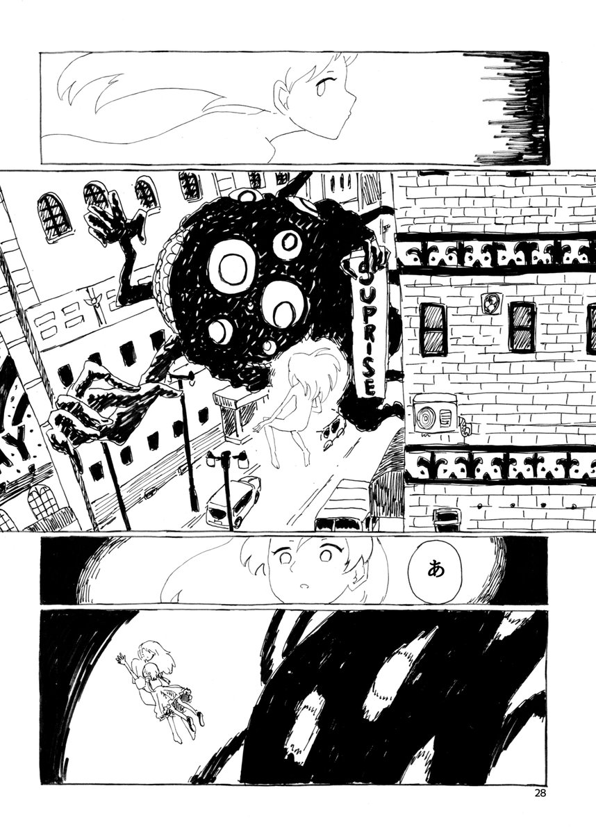 #コミティア129 #COMITIA129 でスペースO21b、サークル「うろんな地図」にて新刊頒布します。魂となって現れた女の子が天使の見習いと一緒に自分の身体を探すお話です。B5モノクロ本文43pで500円です。いつも通りボールペンと筆ペンで描きました 
