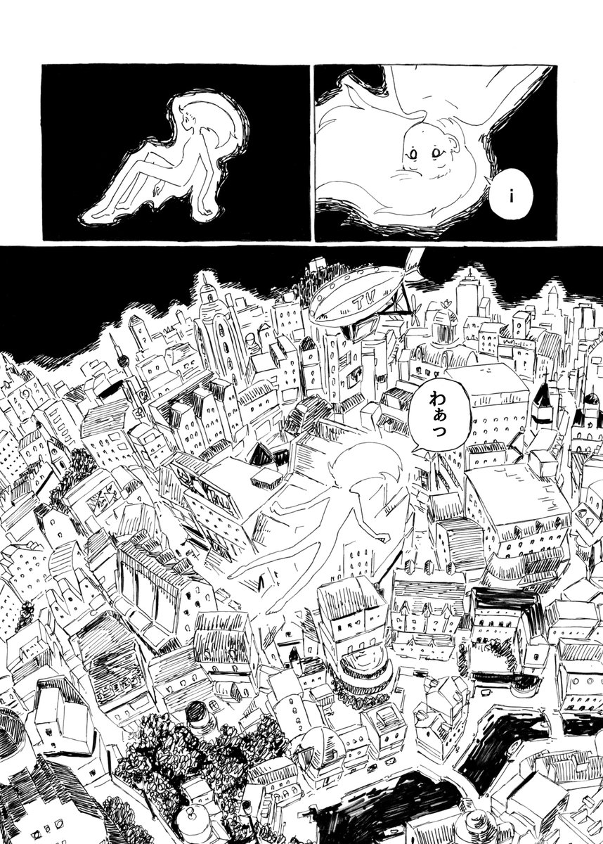 サンプルその1 
