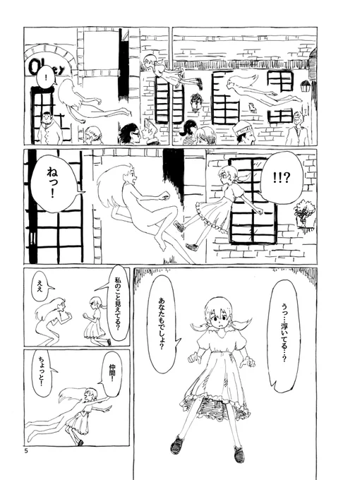 サンプルその2 