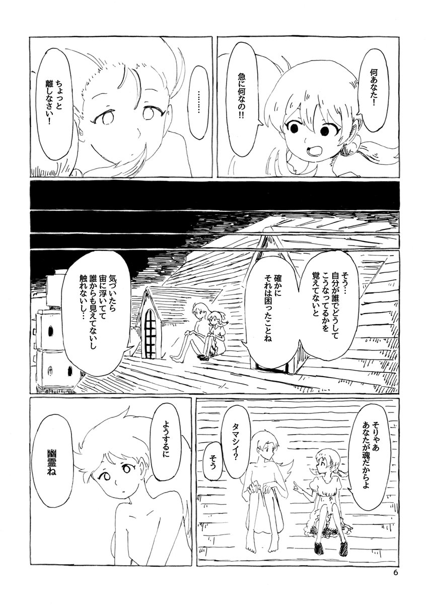 サンプルその2 