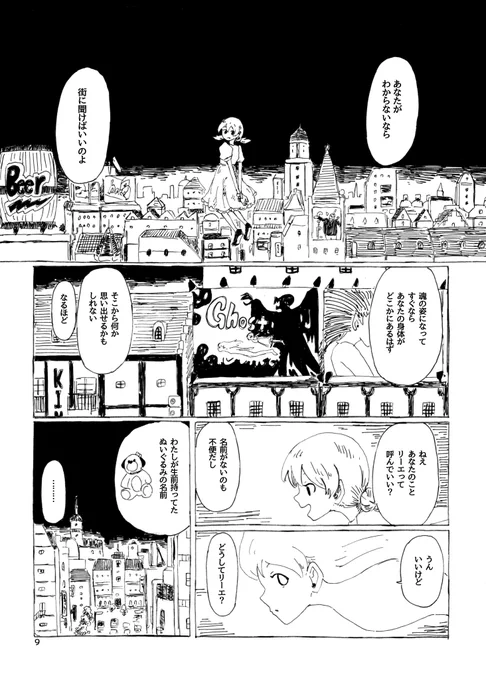 サンプルその3 サンプルは以上です 