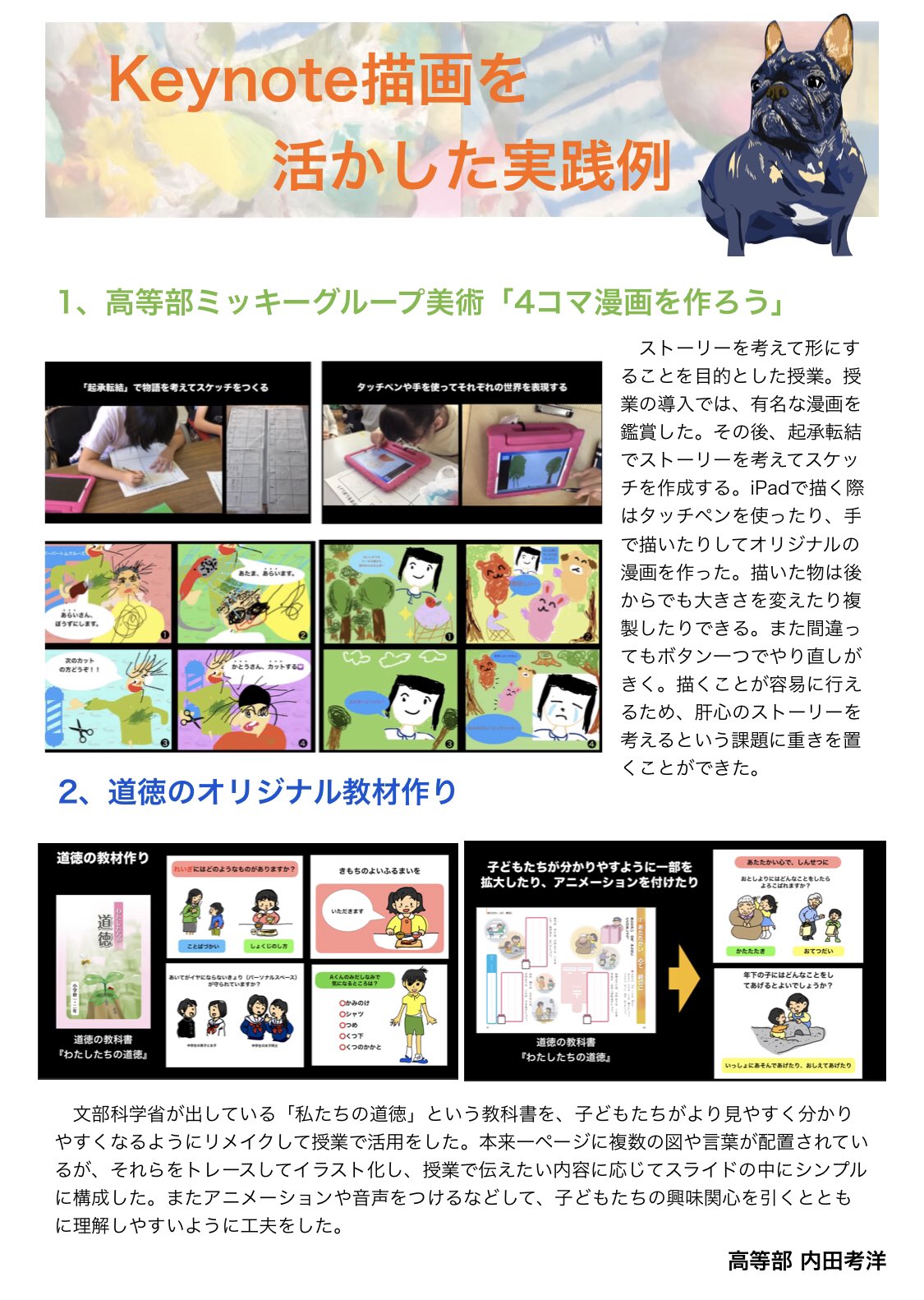 Takahiro Uchida Takahiro864 Twitter