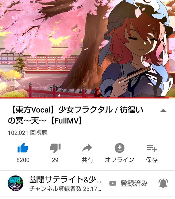 彷徨いの冥アマツのtwitterイラスト検索結果 彷徨いの冥アマツのtwitterイラスト検索結果