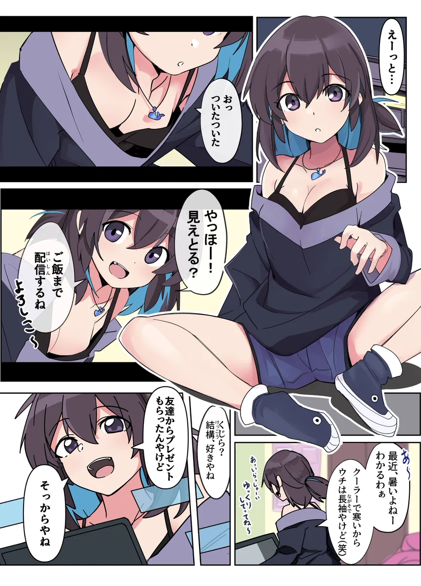 普段は「兄貴」と呼んでいるけど？兄のことを「お兄ちゃん」と呼びたい妹がカワイイ！