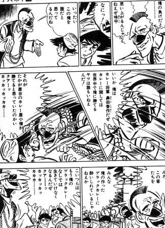 美味しんぼごっこはしてはいけない Togetter 美味しんぼごっこはしてはいけない Togetter