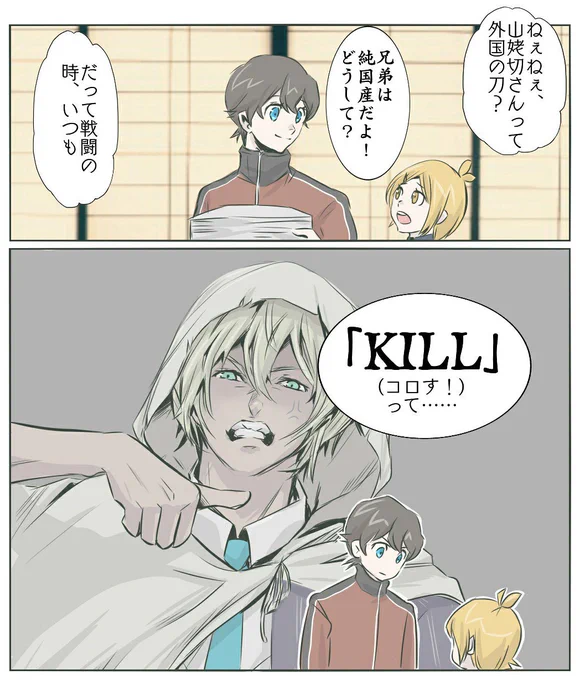 連隊戦する度に、こんな事しか考えられないくらい疲れている(ノーカネヒラ) 