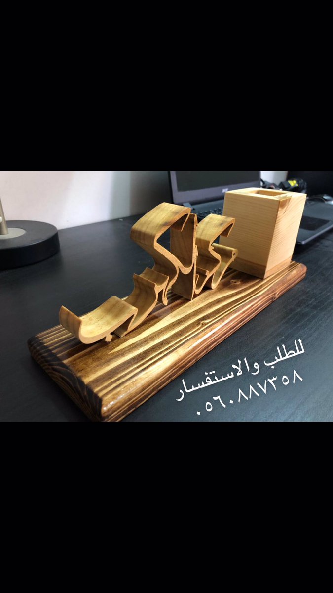 esraa11223's tweet photo. #شكرا_نهي_نبيل_دعمك_المشاريع https://t.co/lUay9JHSgv