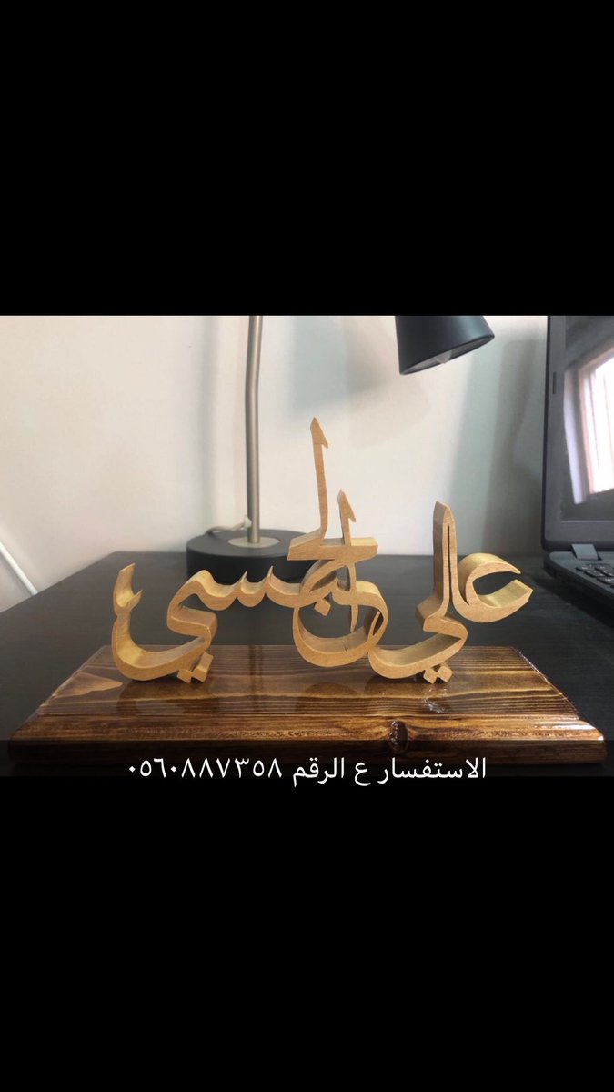 esraa11223's tweet photo. #شكرا_نهي_نبيل_دعمك_المشاريع https://t.co/lUay9JHSgv