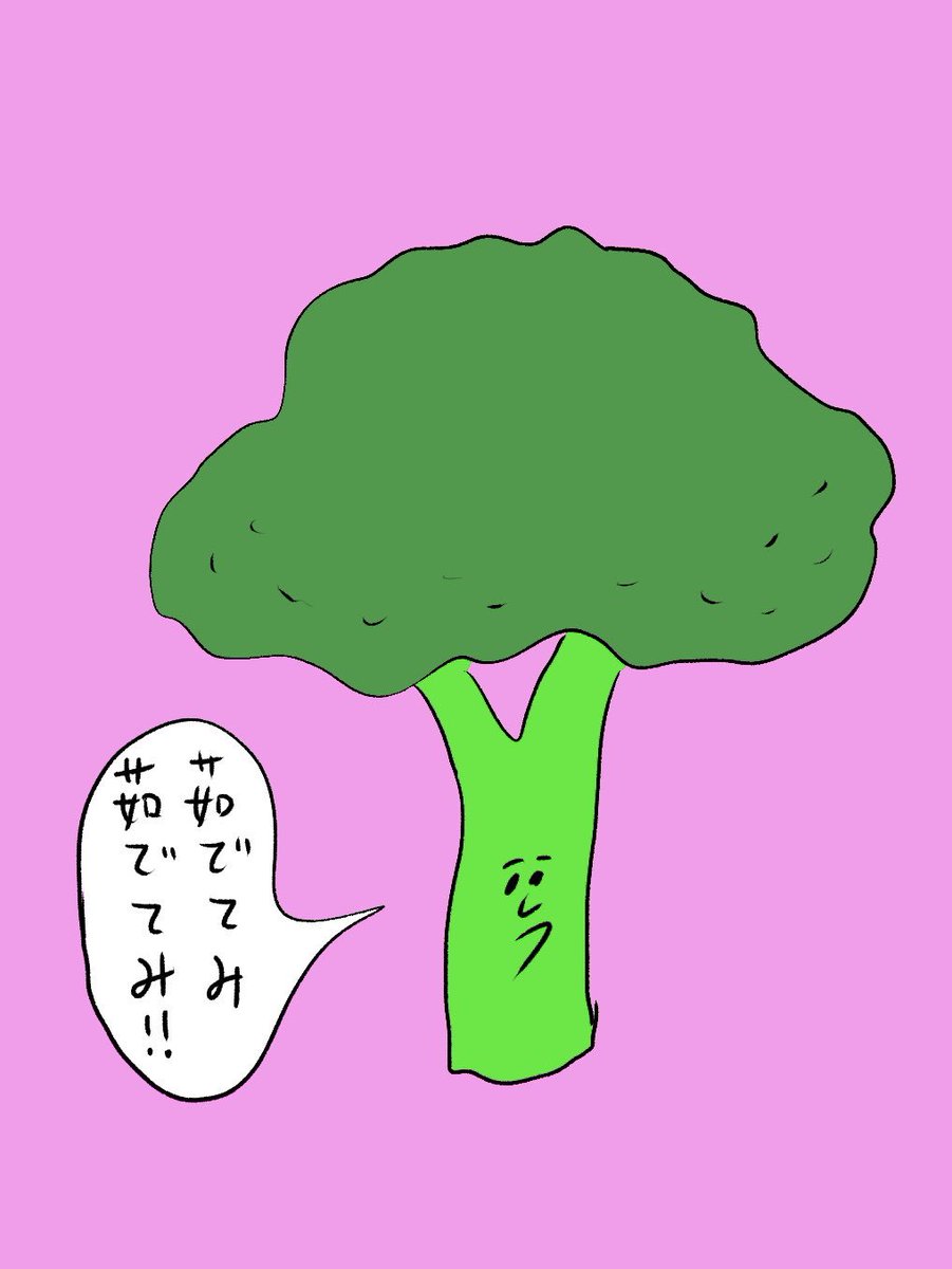 おはようございます！ 