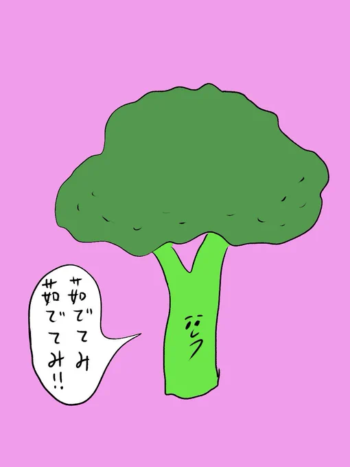 おはようございます！ 