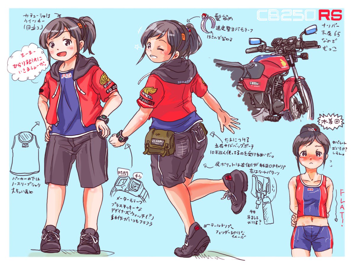 ya_mrx's tweet photo. #うちの子描いてみませんかキャンペーン 
CB250RSことむっこ
#バイク擬人化　#mukko https://t.co/27LLrV99O9