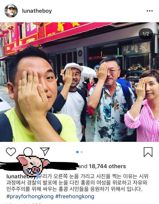 VerbatimHKG's tweet photo. South Korean actor Kim Eui-sung (김의성) has been sharing his support for the #HongKongProtests by covering his right eye and starting the #EyeForHK movement. 

감사합니다! Thank you!

Source: Kim Eui Sung IG // lunatheboy

#金義聖 #김의성 #BeWater #antiELAB https://t.co/8meueQxIVc