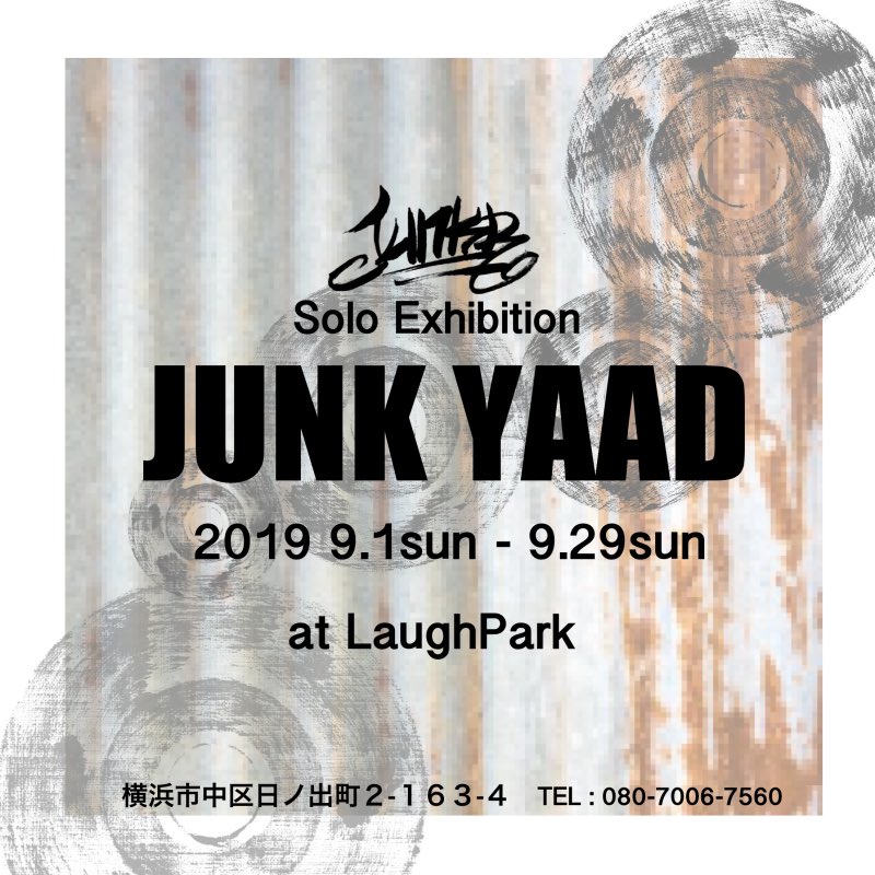 JunkR045's tweet photo. 久々ツイート
9.1より久々の個展でございます
場所は日の出町Laugh Park
是非お越しください
Ragga！ https://t.co/UDcJ3Ycf43