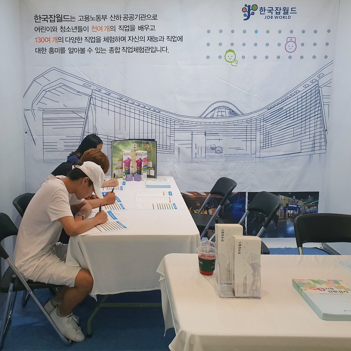 [잡월드Now] 오늘 한국잡월드는
킨텍스 제2전시장에서 열리고 있는
2019 경기도 청소년 노동인권 진로 박람회에서
다중지능 간편검사를 진행하고 있습니다📋✏️
간단한 검사를 통해 내 진로적성을 확인할 수 있는 기회!
다들 놀러오세요🙋🏻‍♀️🙋🏻‍♂️

#한국잡월드 #킨텍스 #청소년진로