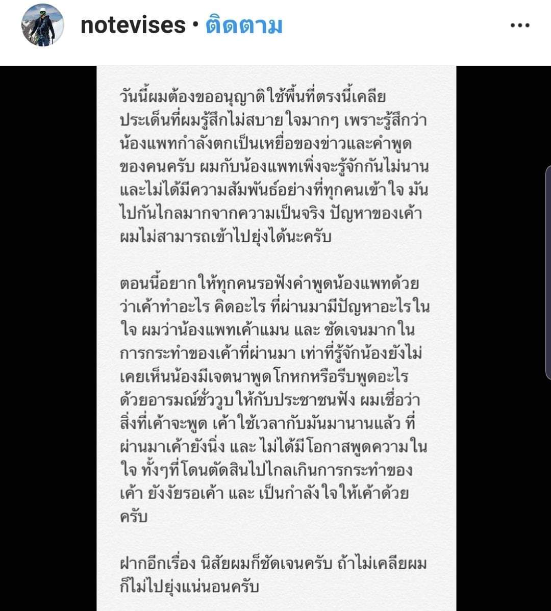 kondeejingjing1's tweet photo. #แพทริเซีย #โน้ตวิเศษ ขรรมอีเจี๊ยบ😂😂 https://t.co/EX6TXkRgvA
