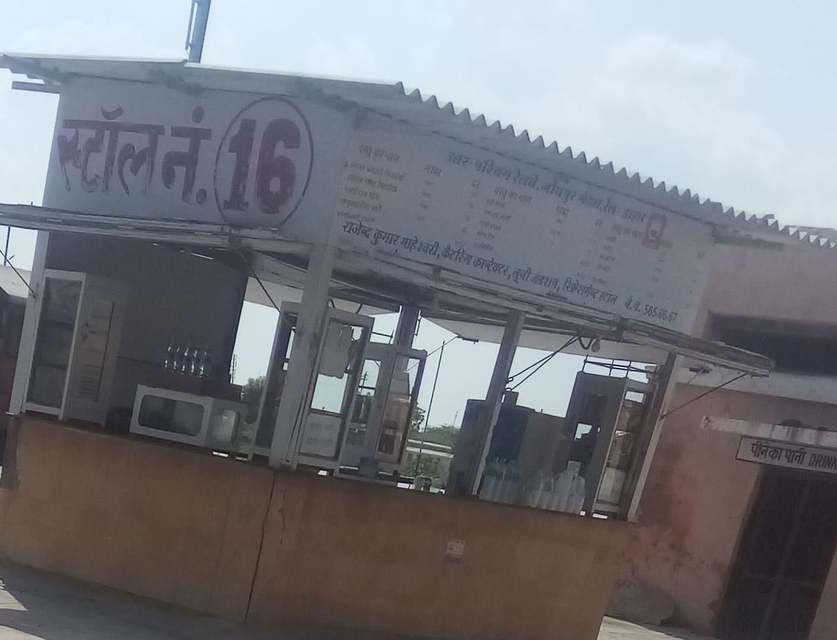 IRCATERING tweet media