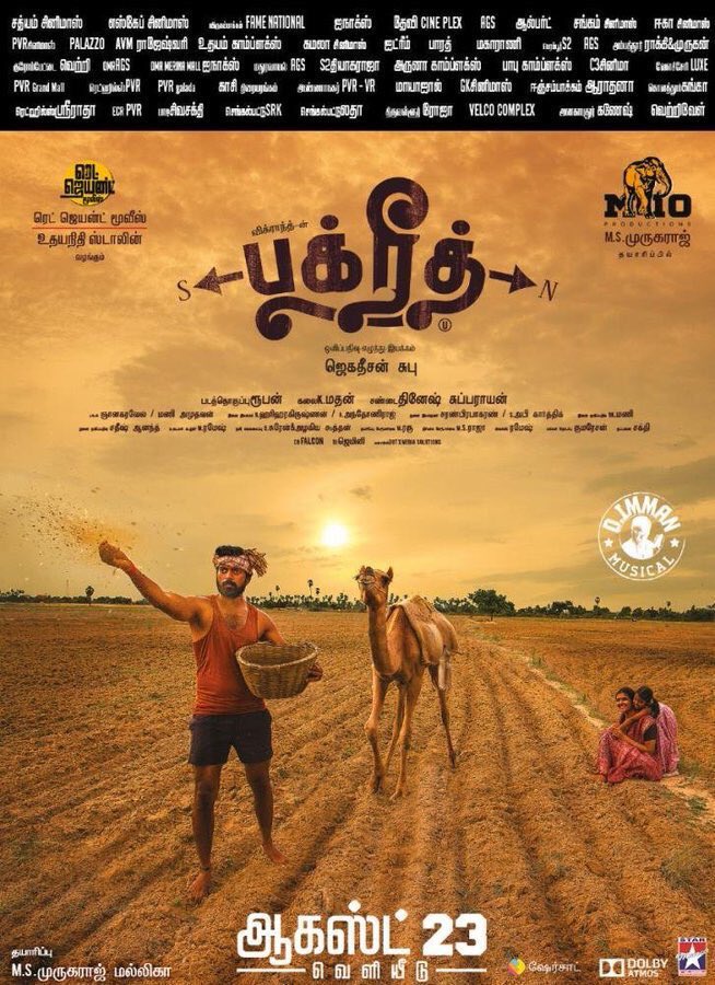 Download Sreedhar Pillai On Twitter This Weekend Major Releases Tamil For Android Wallpaper Sreedhar Pillai On Twitter This Weekend Major Releases Tamil Free