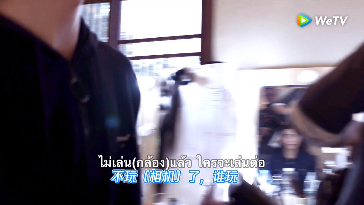 Lunalypink's tweet photo. โอ้โห วอแวยังไงให้เป็นฟีลแฟน คือหลังจากเอาคืนจ้านเกอจนเขาบอกว่าพอ ก็คือเลิกเล่นแล้วส่งกล้องให้คนอื่นต่อเลย

ก็คือถ้าไม่ใช่จ้านเกอก็ไม่มีใจจะวอแวป้ะคะอี้ป๋อออออออ หือออออออ 👀👀🙈🙈❤️❤️❤️❤️ https://t.co/U4otJiJz01