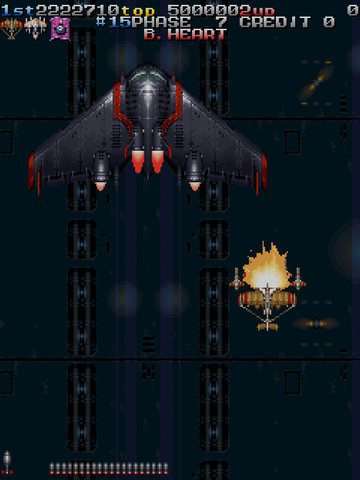 バトルガレッガボス攻略 バトルガレッガボス攻略