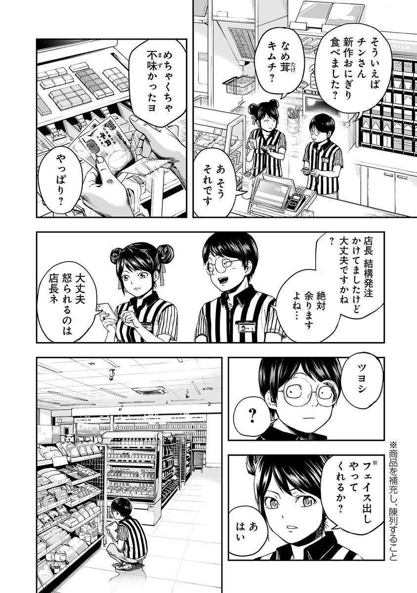 は つよし 無料 誰 に も 勝て あいつ ない