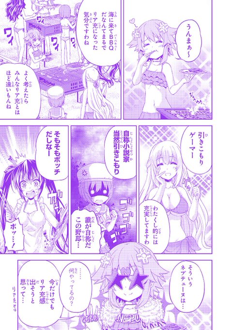 Hd画質 超次元ゲイム ネプテューヌ 歴代ゲームop集 New Youtube