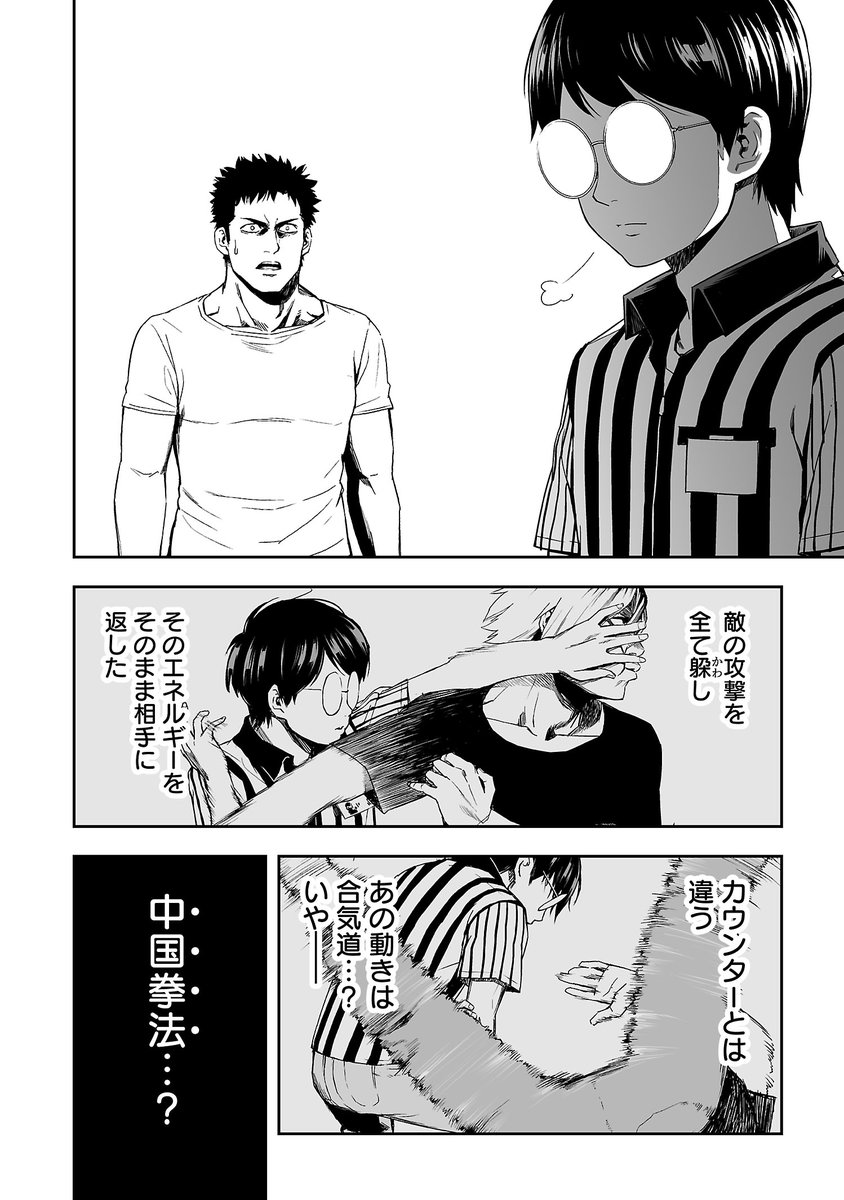 丸山 恭右 Tsuyoshi 連載中 9 13 T Co D0mzp1jvql Twitter