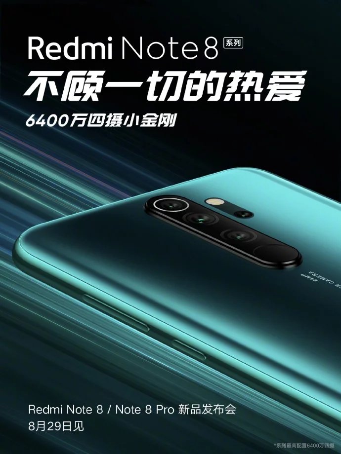 Pappudas51's tweet photo. Breaking news Redmi Note 8 Pro with 64MP Quad cameras launching on August 29 confirmed by official poster
👍👍👍👍👍👍👍👍👍💥💥💥💥💥💥💥💥 #Mifan Like and retweet 

#redmiNote8Pro
#redminote8
#redmi #xiaomi
#64MP #helioG90T
#G90T #64MPQuadcamera
#futureofcamera https://t.co/X2dapH0AcL