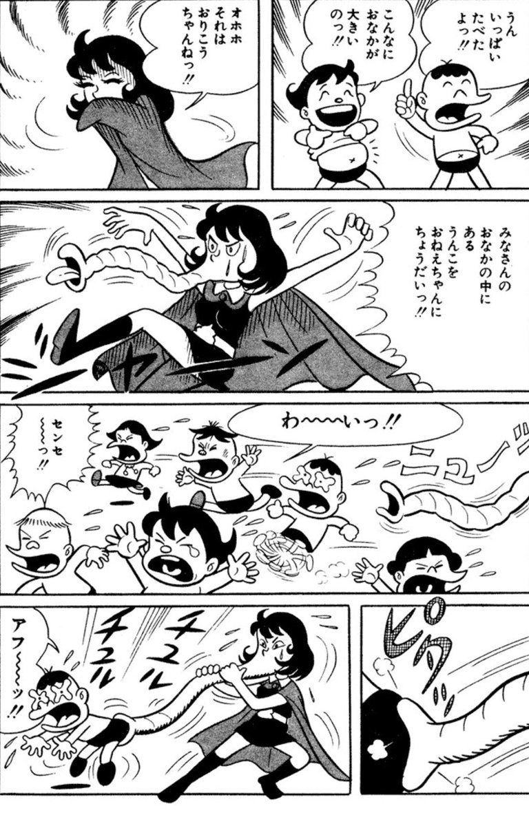 たぬあき バンを気にしつつ営業中w Burihiko T 昨今の漫画映画化ブームで実写化するならうんこちゃんはぜひ橋本環奈でお願いします W Twitter たぬあき バンを気にしつつ営業中w Burihiko T 昨今の漫画映画化ブームで実写化するならうんこちゃんはぜひ橋本環奈でお願いします W Twitter