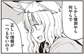 今日も一日 