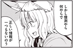今日も一日 