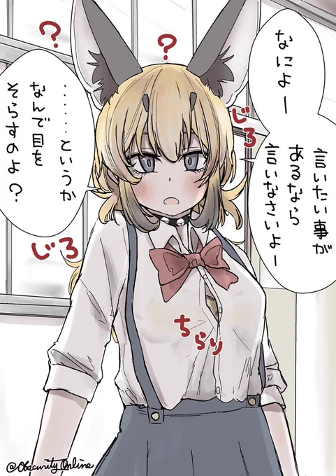 言うべきかどうか

#dibujo 
