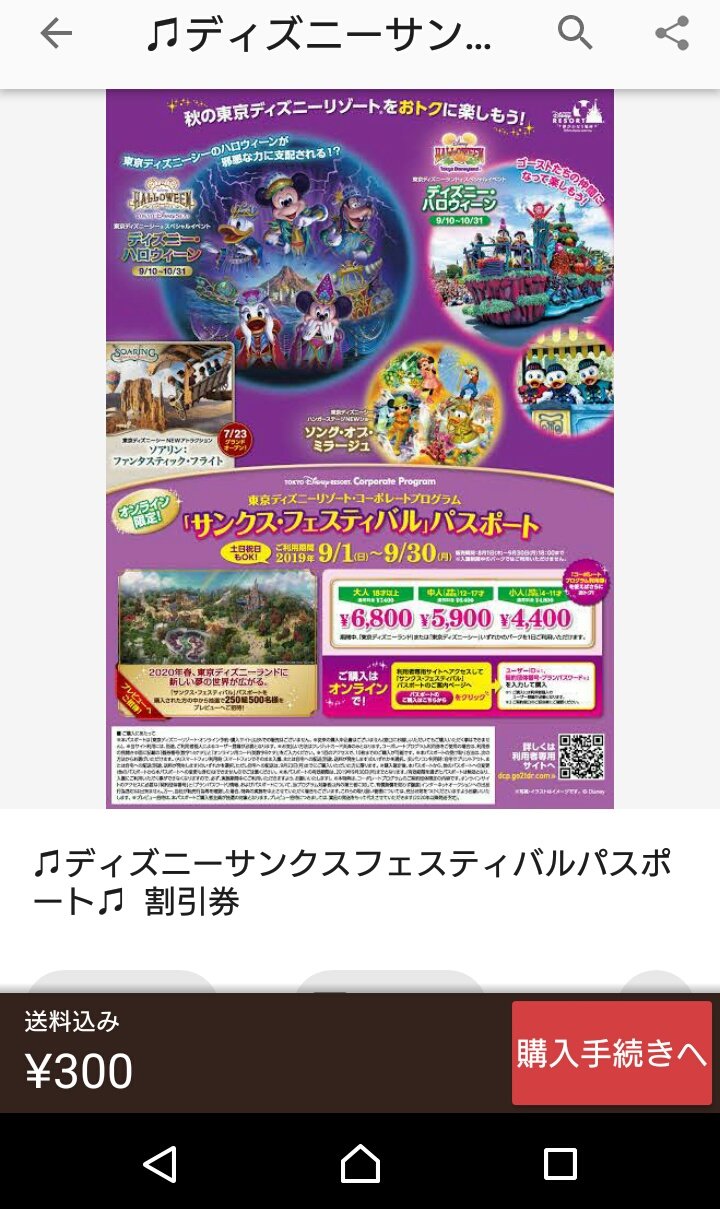 てぱす Mercari Jp 規約違反 メッセージのみ商品 新規アカウントさっそく メルカリ社員アカウント 出品 専用ページ作成 個人情報抜き取り売買ヤバイ マロン T Co Han9fwjv5j シェリー8 即購入ok T Co Wcjmhrencb 9個 新規登録 一生