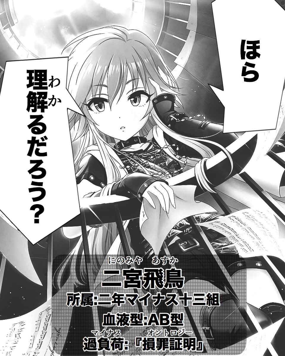 @Ogiri_imas ルビがルビの役割をなしてない。 