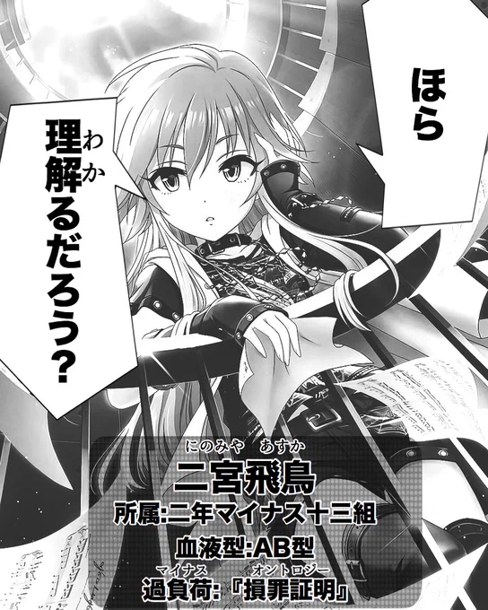 @Ogiri_imas ルビがルビの役割をなしてない。 