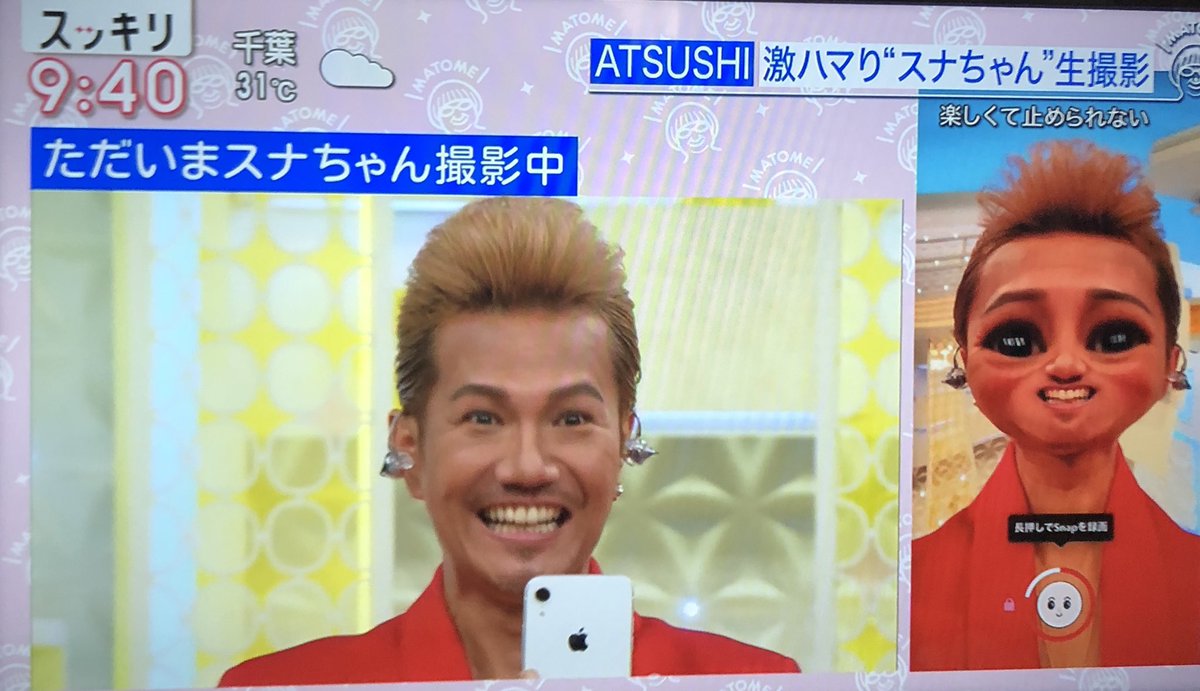 スッキリで スナ が話題に トレンドアットtv