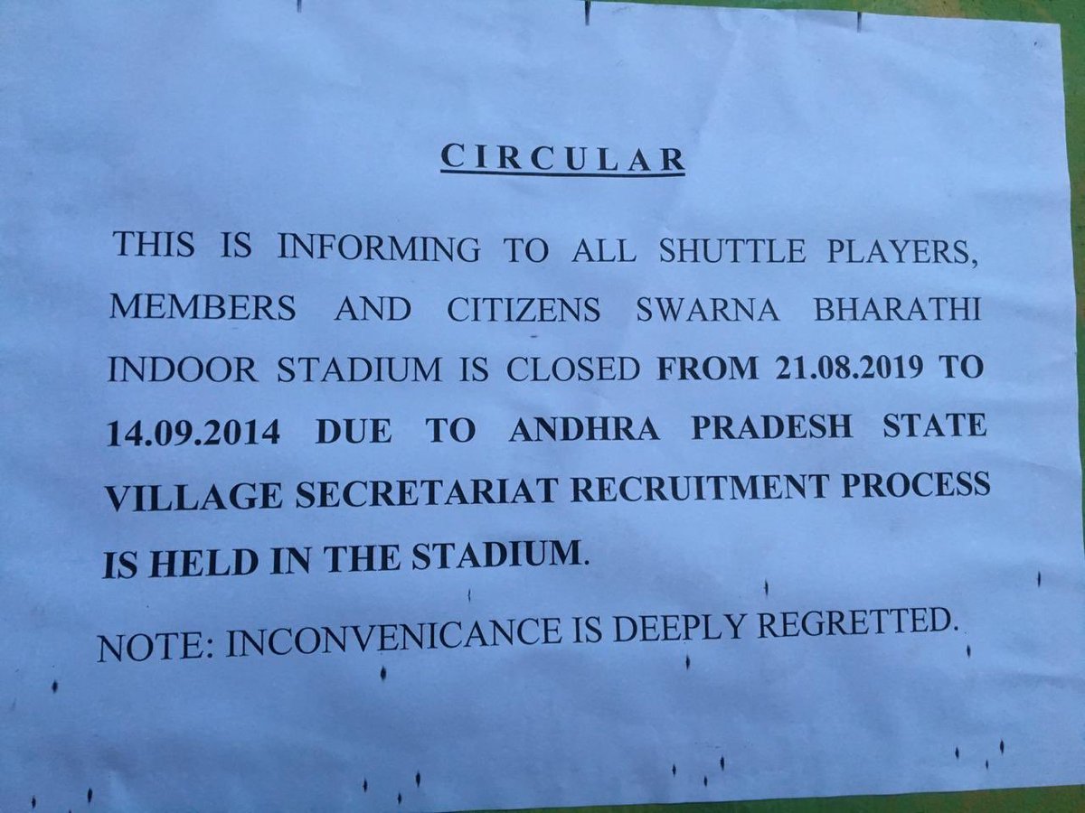 How ridiculous is this, <a href="/vizagcollector/">Collector Visakha</a> <a href="/AndhraPradeshCM/">CMO Andhra Pradesh</a>!!
This is a sports stadium. First you lock it for 3 months because of elections. 
Then you decide it’s going to be used for a month for something else. And we want Olympic gold medals? 😡😡😡
