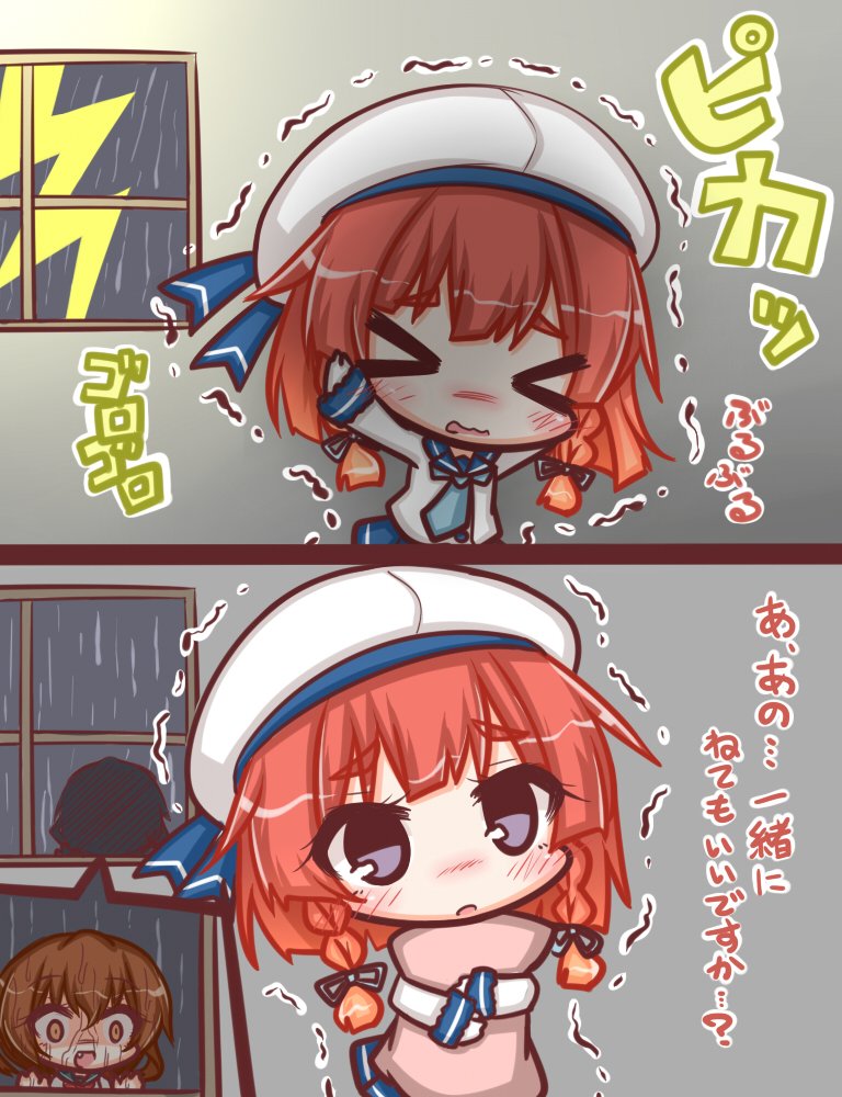 エトロフチャン!!
#これを見た人は択捉ちゃんをTLに放流しよう 