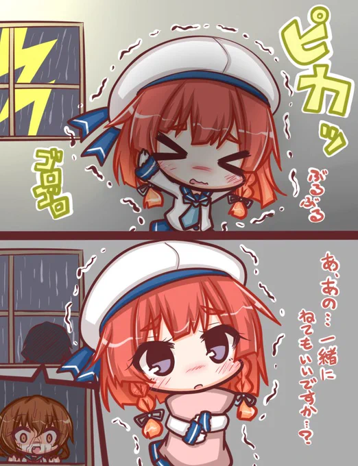 エトロフチャン!!
#これを見た人は択捉ちゃんをTLに放流しよう 